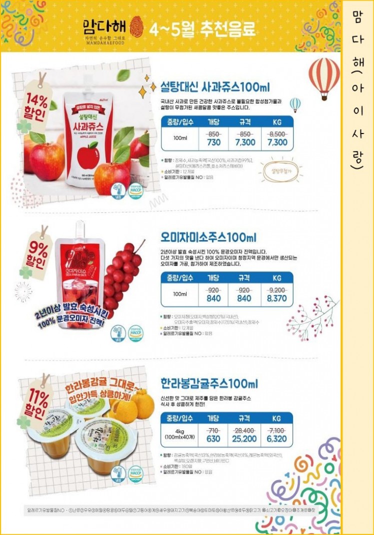 7cd2b96513d2e8c30f84e9a9299cf56e_1685085525_3104.jpg