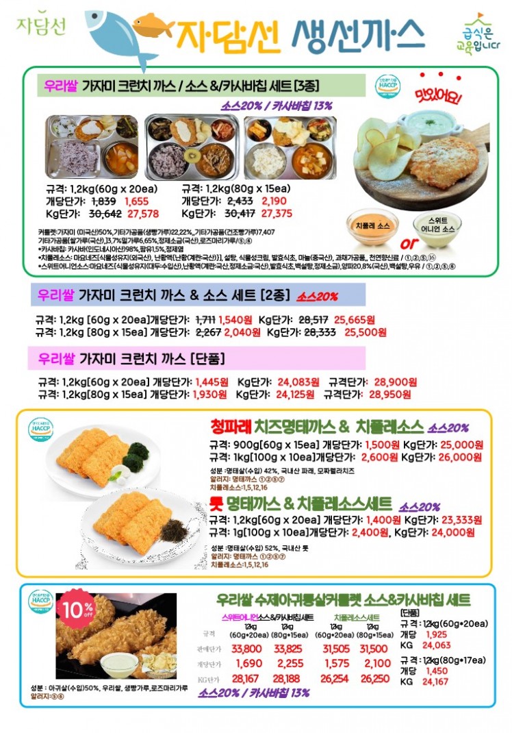 7cd2b96513d2e8c30f84e9a9299cf56e_1685085873_5917.jpg