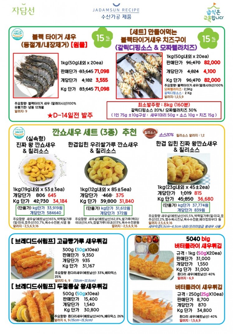 7cd2b96513d2e8c30f84e9a9299cf56e_1685085900_4449.jpg