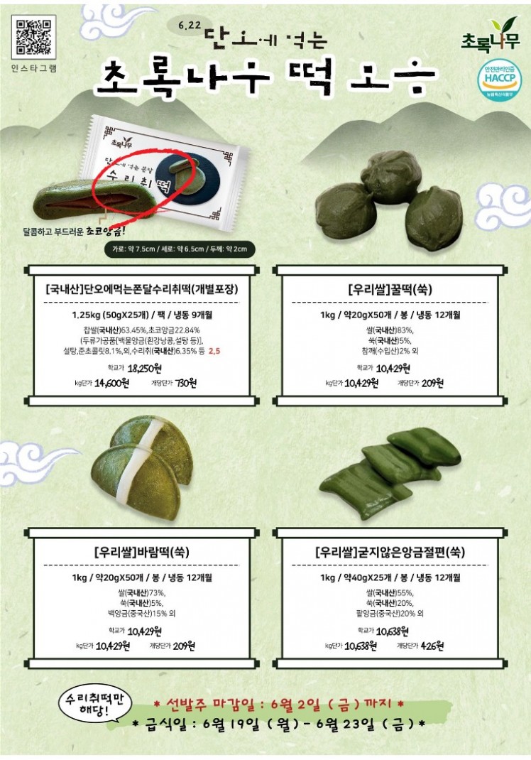 7cd2b96513d2e8c30f84e9a9299cf56e_1685086175_8391.jpg