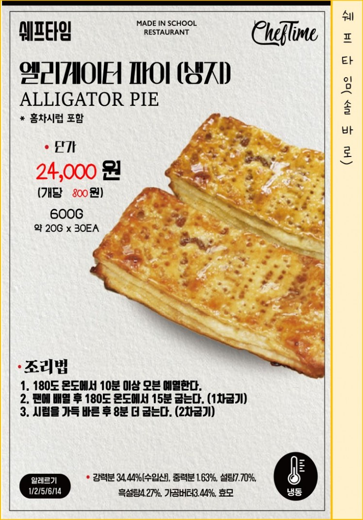 1a6897fe39e4aec5cd338a50b26e64d2_1691023170_0969.jpg
