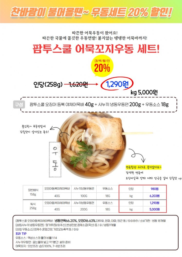 4301a5216f60e80ab6004f9bea5eebef_1693882709_8492.jpg