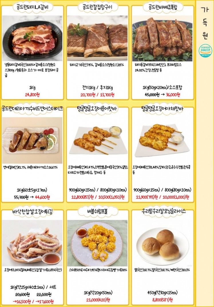 4301a5216f60e80ab6004f9bea5eebef_1693901566_2494.jpg