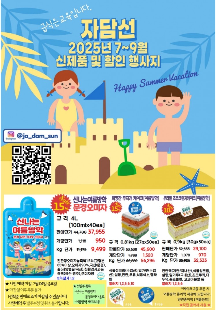 fe50dd5607bd335231f66d81ff30f8ce_1748483615_9856.jpg