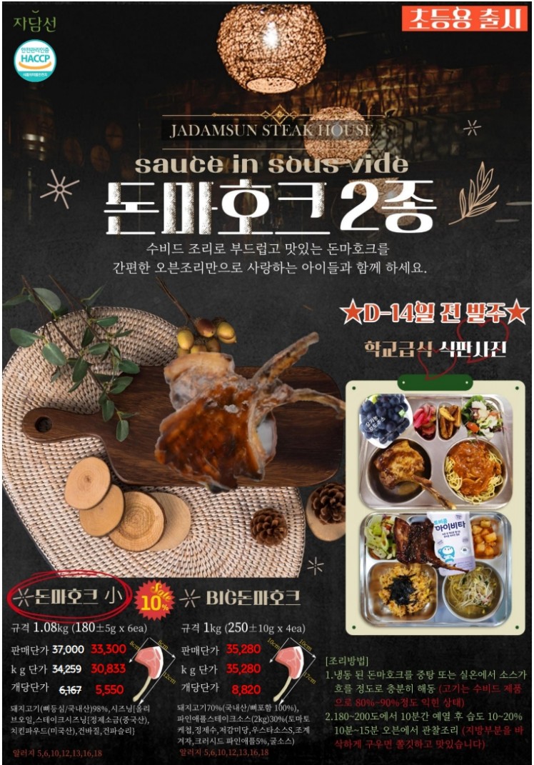 fe50dd5607bd335231f66d81ff30f8ce_1748483616_4767.jpg