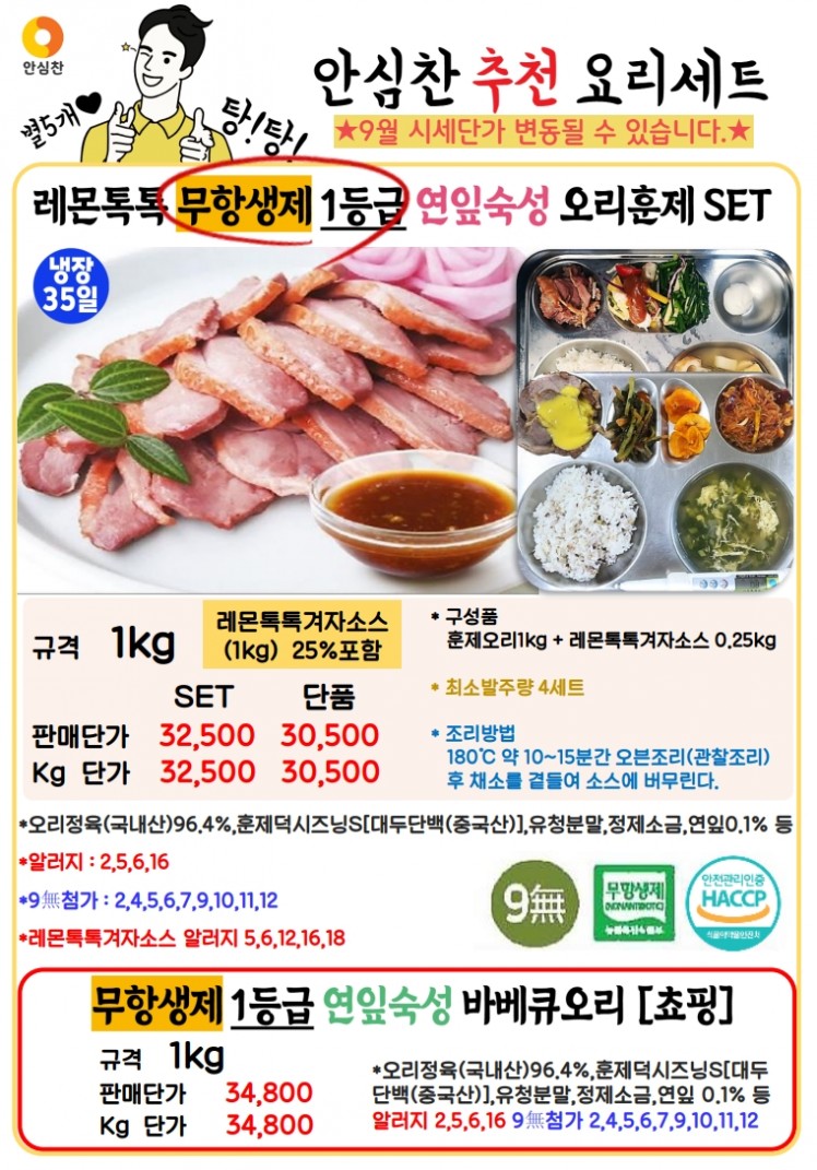 fe50dd5607bd335231f66d81ff30f8ce_1748483723_3791.jpg