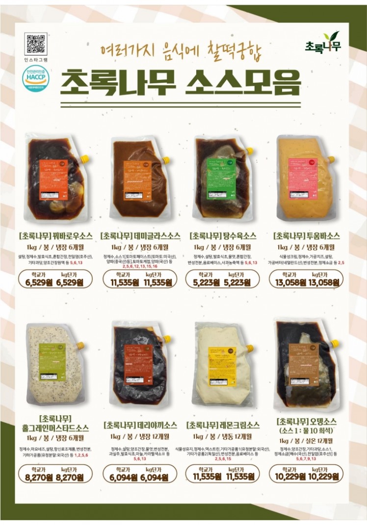 fe50dd5607bd335231f66d81ff30f8ce_1748483898_4824.jpg