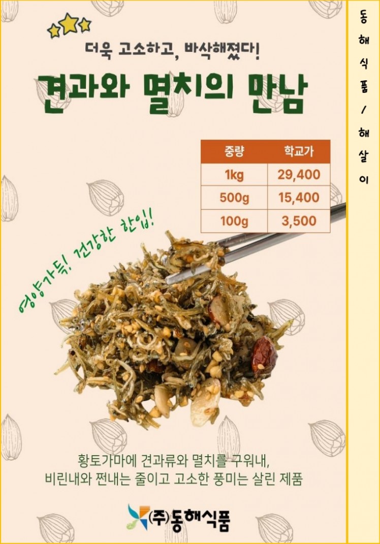fe50dd5607bd335231f66d81ff30f8ce_1748484106_2009.jpg