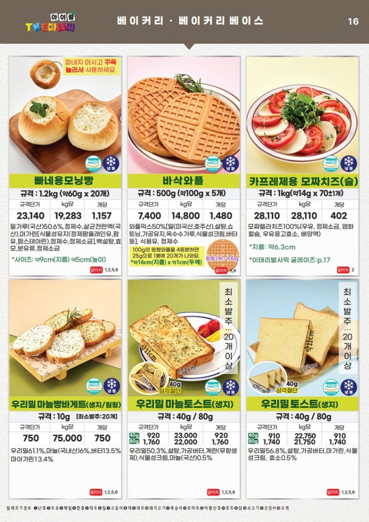 cc52b64fb82f9863ca7863ee28701b9d_1753170523_0205.jpg