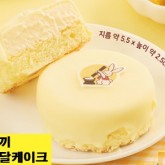 식탁요정/달토끼보름달케이크
