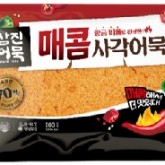 삼진어묵/매콤사각어묵