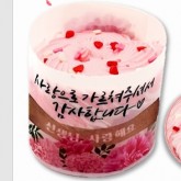 자담선/베리러브케이크