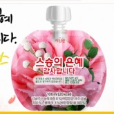 자담선/스승의은혜감사합니다