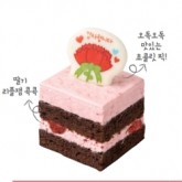 SPCGFS/우리쌀가정의달케이크