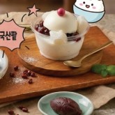 델리쿡/단오세트(수리취떡과팥빙수컵케익)