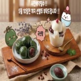 델리쿡/단오세트(수리취떡과팥빙수컵케익)